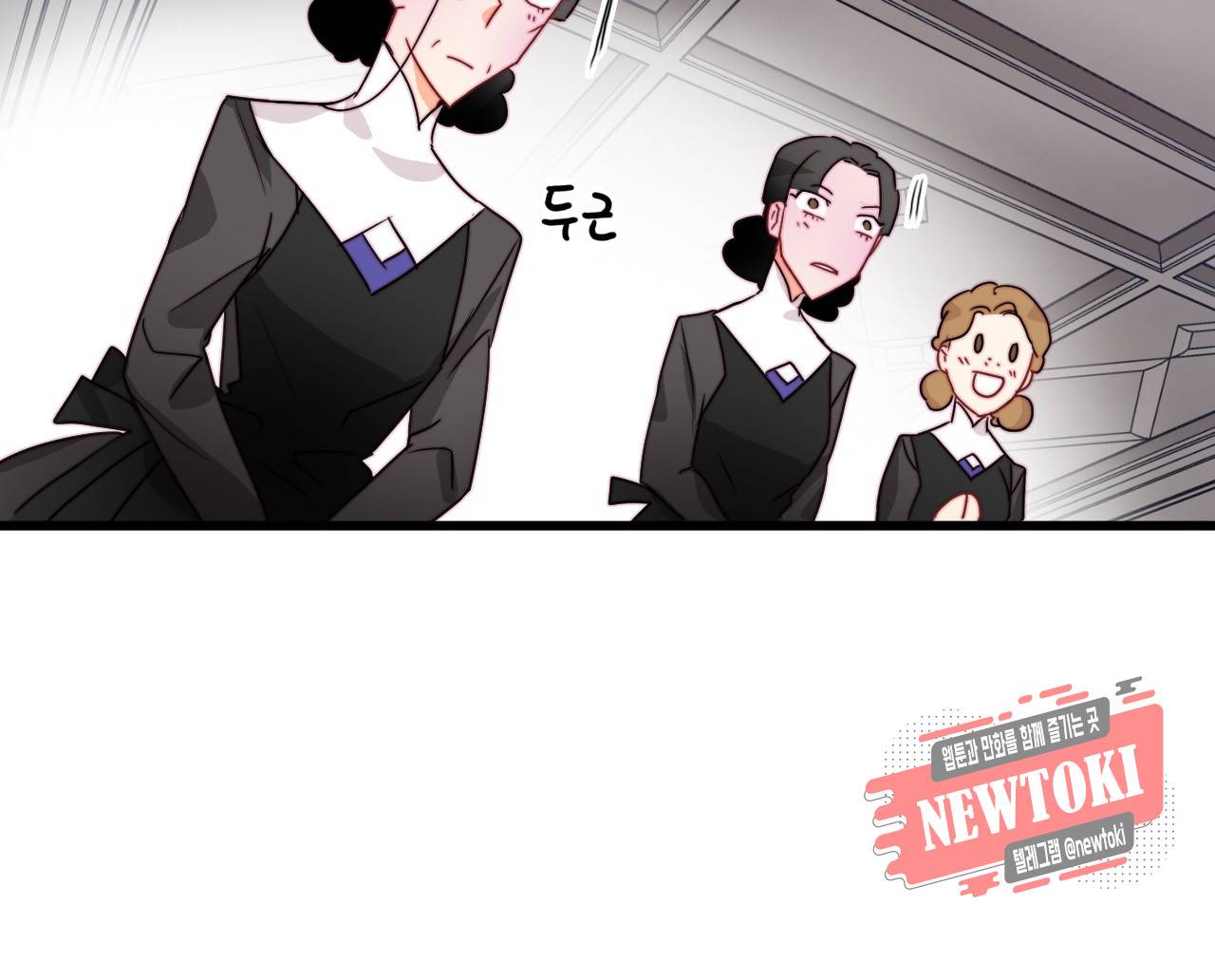 브링 더 러브 19화 14