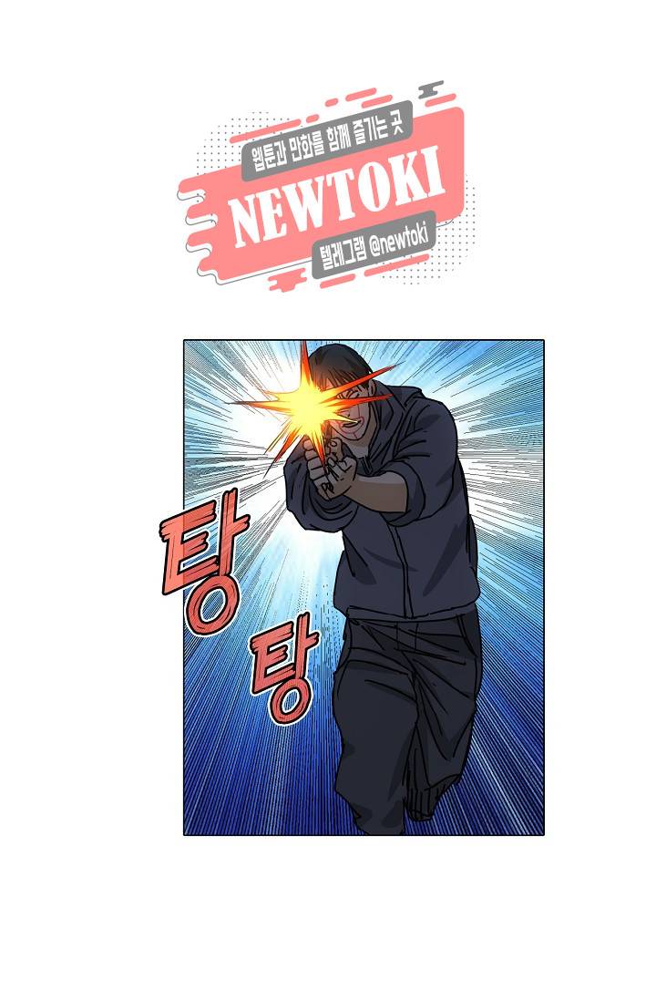 일인지하 296화 2