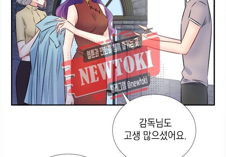 환생하여 배우님 유혹하기 89화 6
