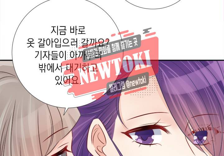 환생하여 배우님 유혹하기 89화 7