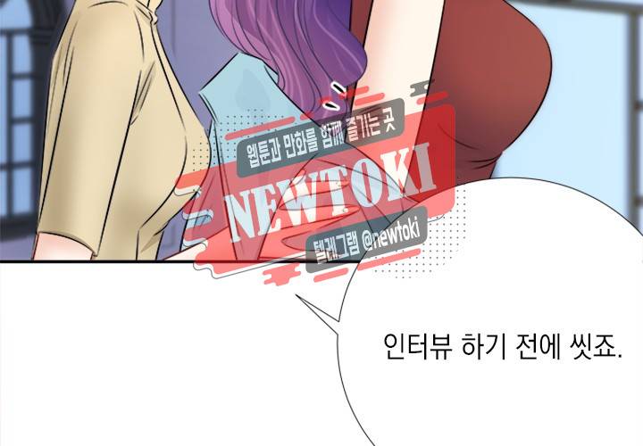 환생하여 배우님 유혹하기 89화 11