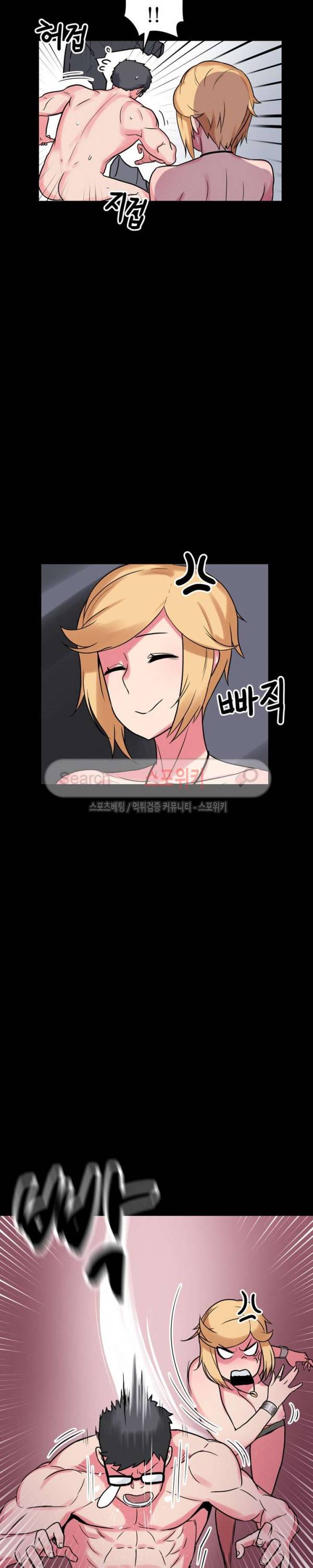 리사이저 10화 3
