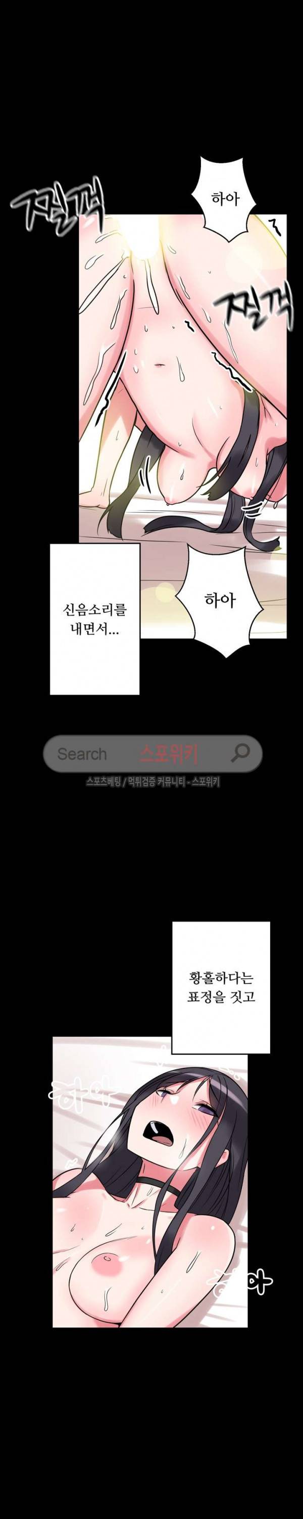 리사이저 10화 11
