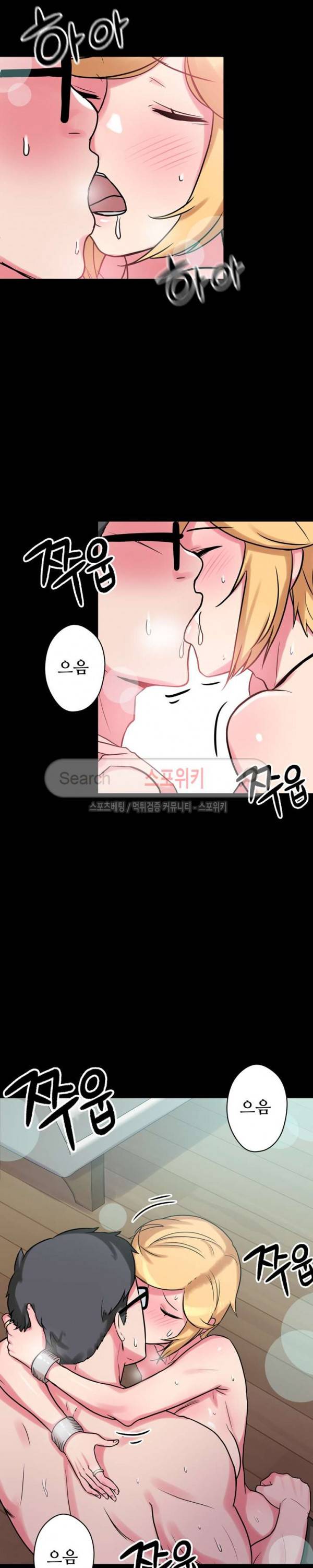 리사이저 10화 16
