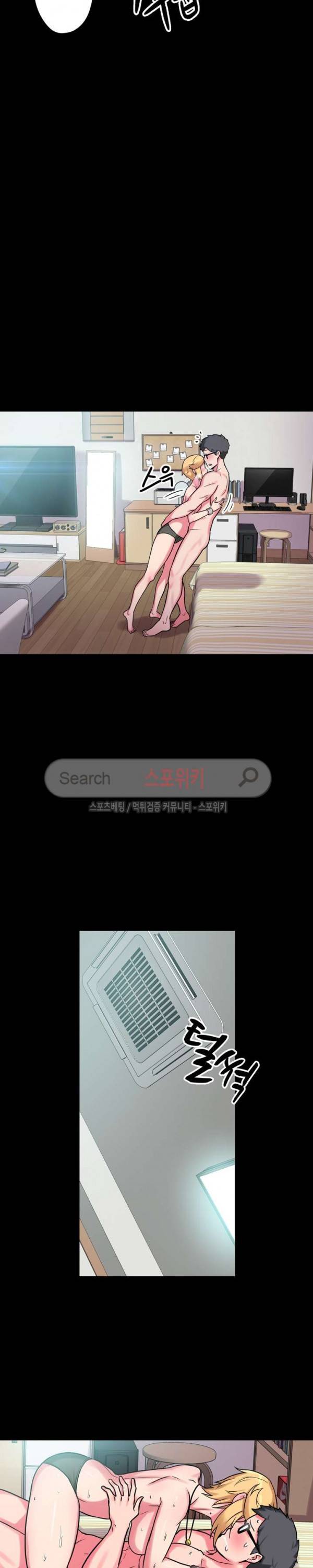 리사이저 10화 17