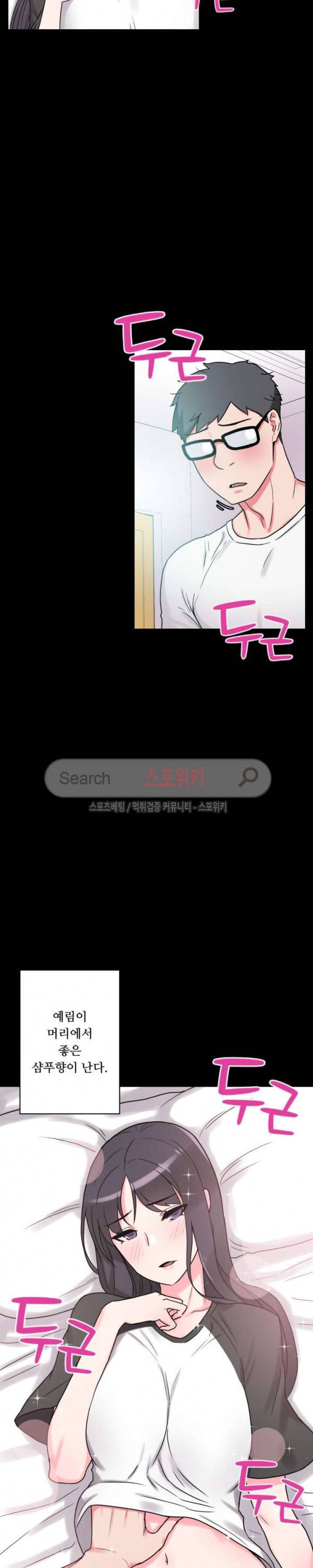 리사이저 20화 시즌1 최종화 2