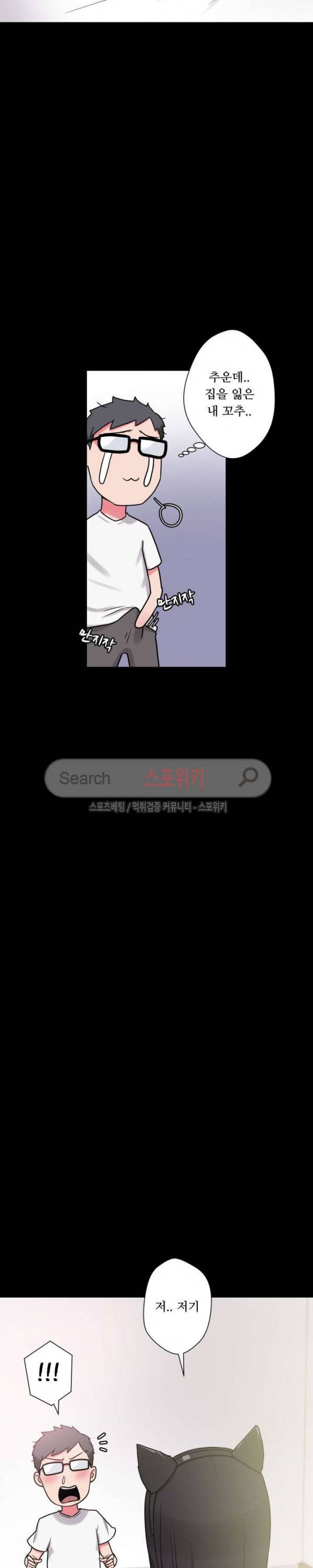 리사이저 20화 시즌1 최종화 6