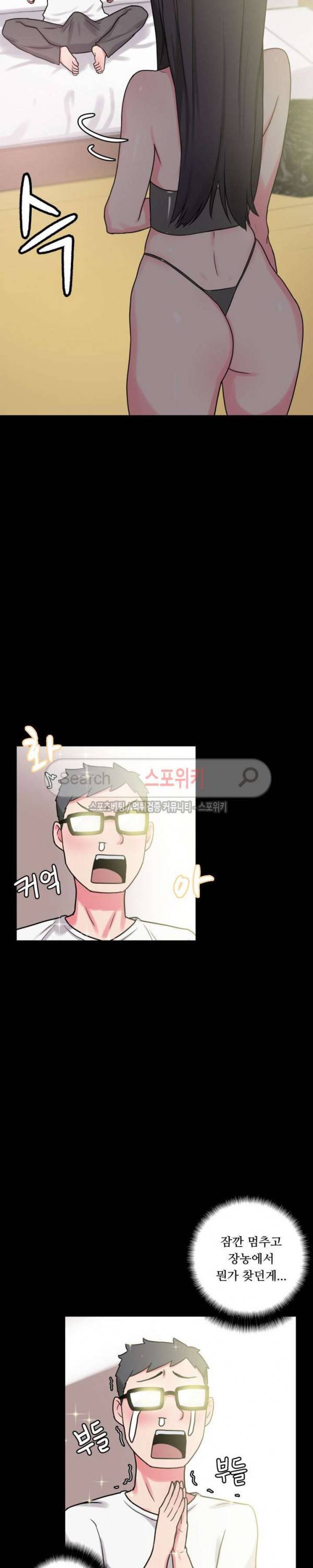 리사이저 20화 시즌1 최종화 7