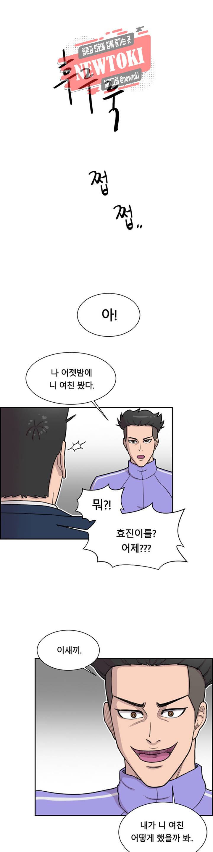 수컷의 경우 40화 1