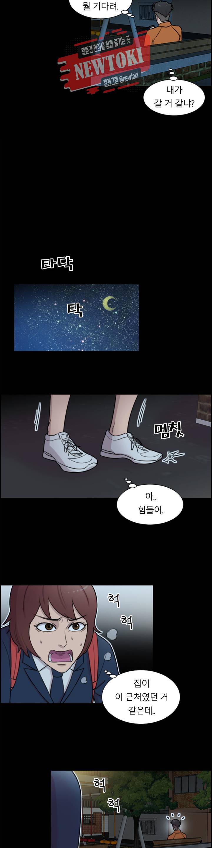 수컷의 경우 40화 3