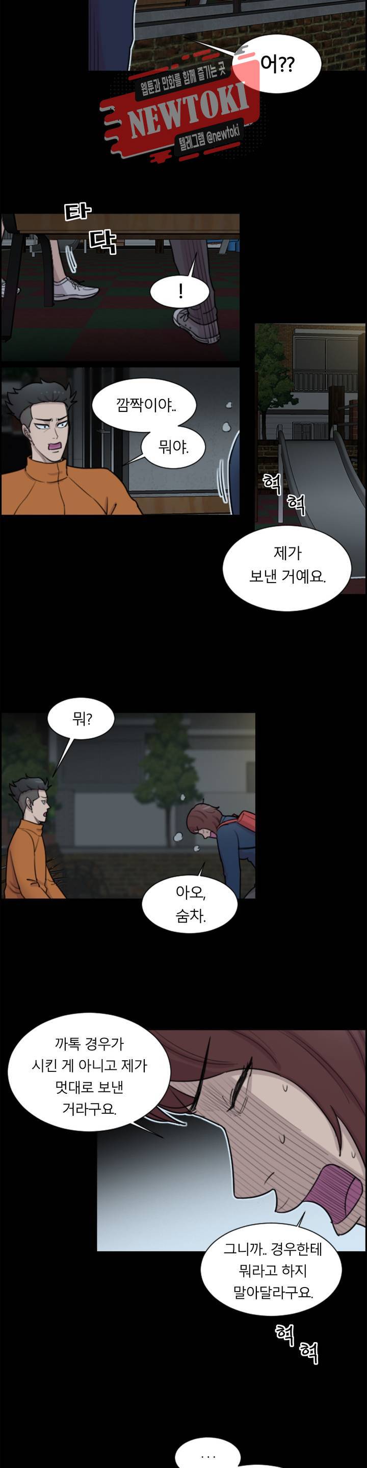 수컷의 경우 40화 4