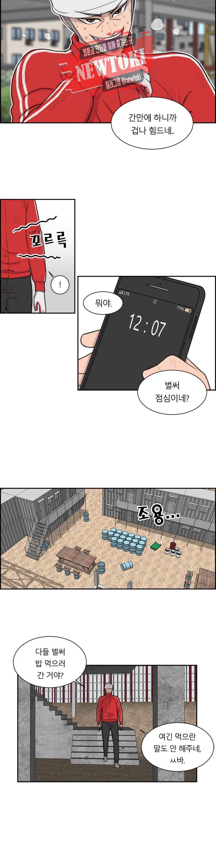 수컷의 경우 50화 3