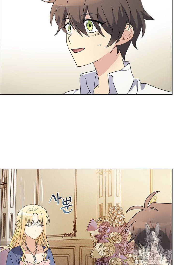 101번째 여주인공 12화 10