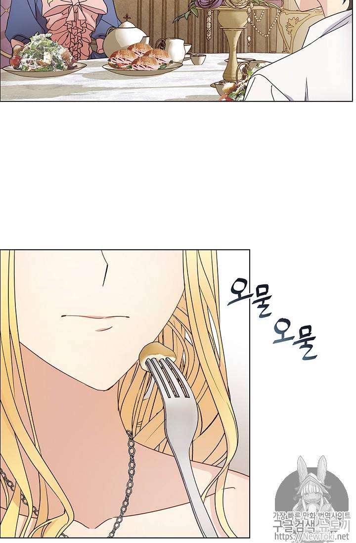 101번째 여주인공 12화 11