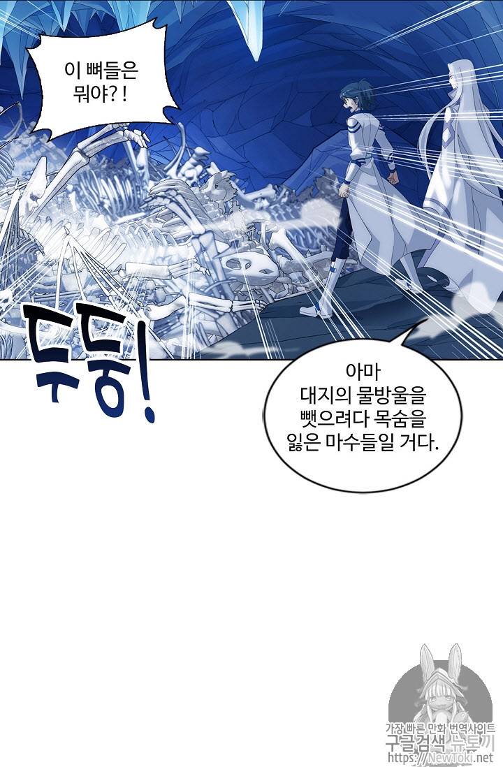 투파창궁 208화 10