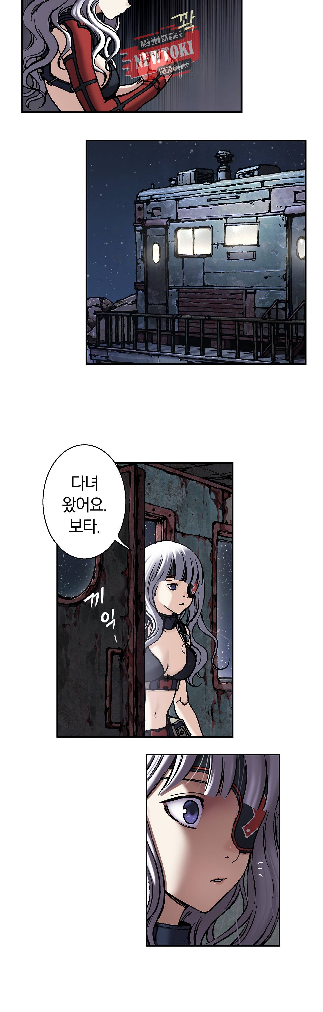 심해수 53화 8