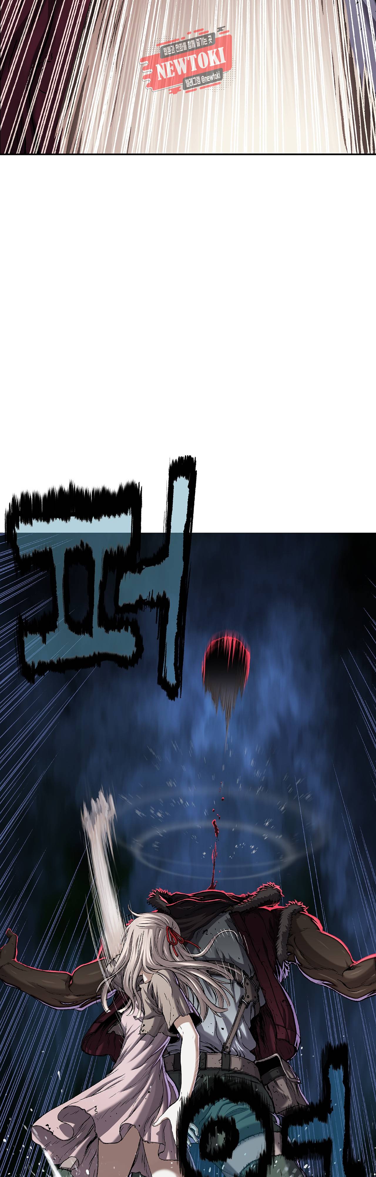 심해수 53화 59