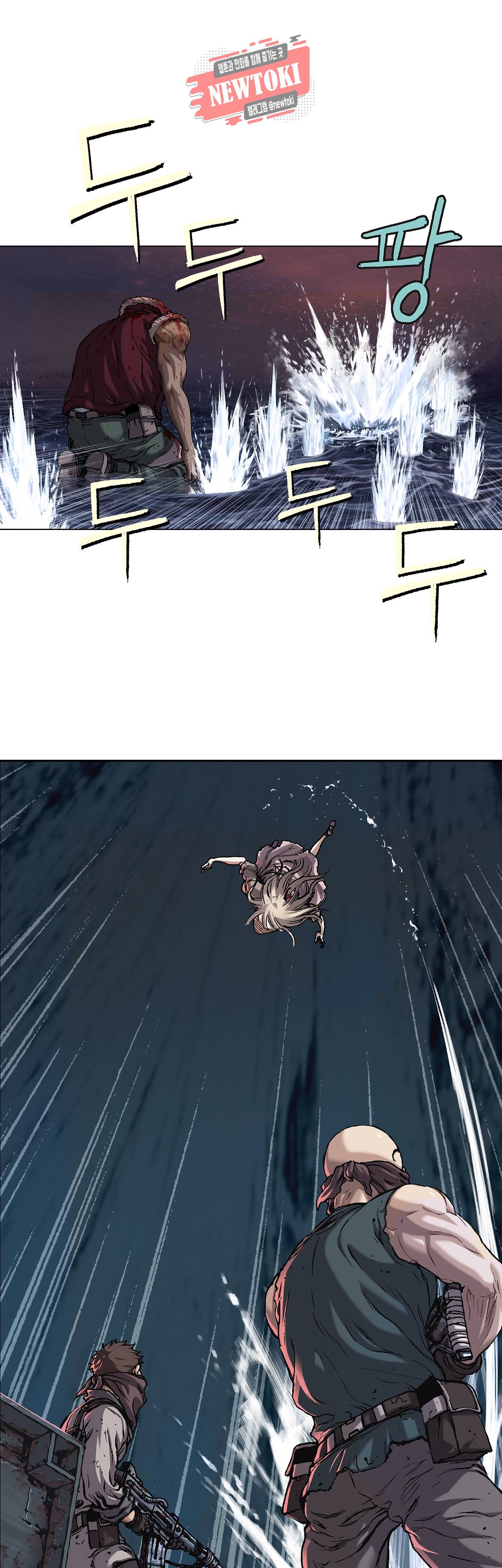 심해수 53화 62