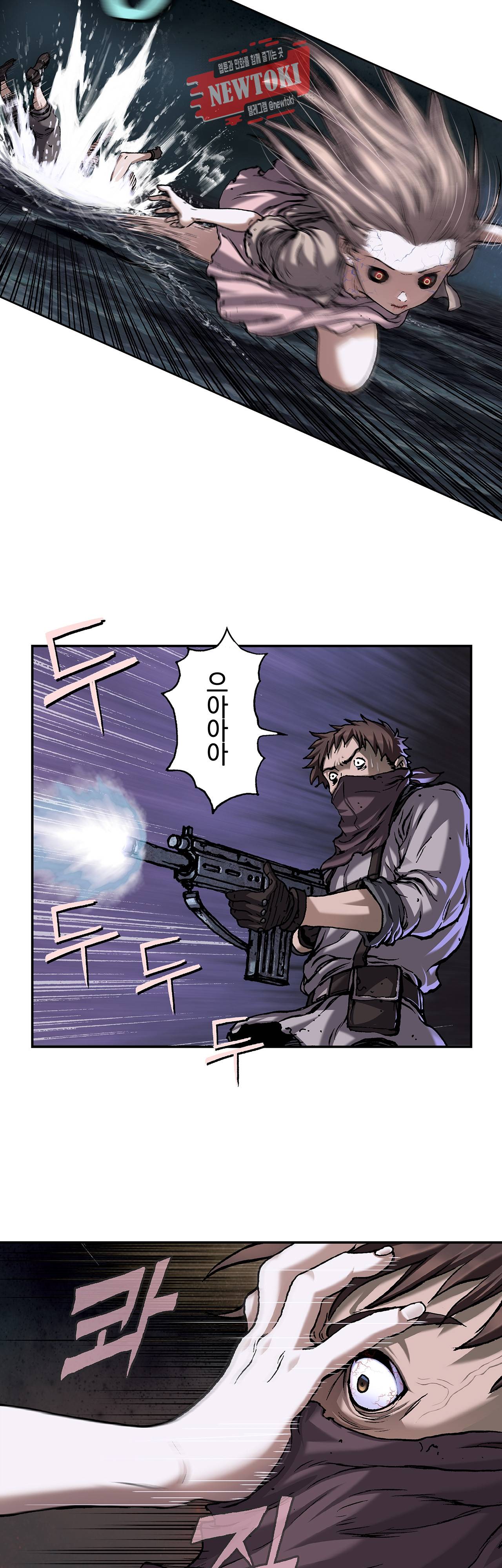 심해수 53화 64