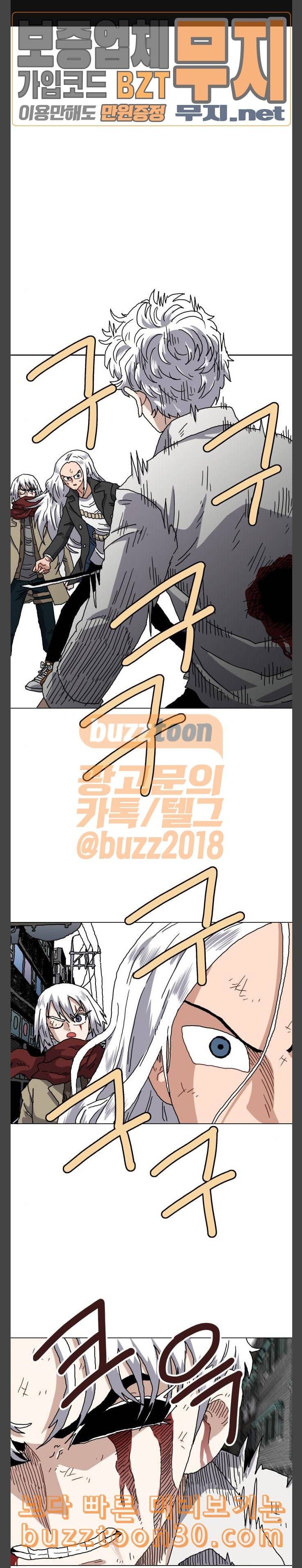링크보이 77화 1