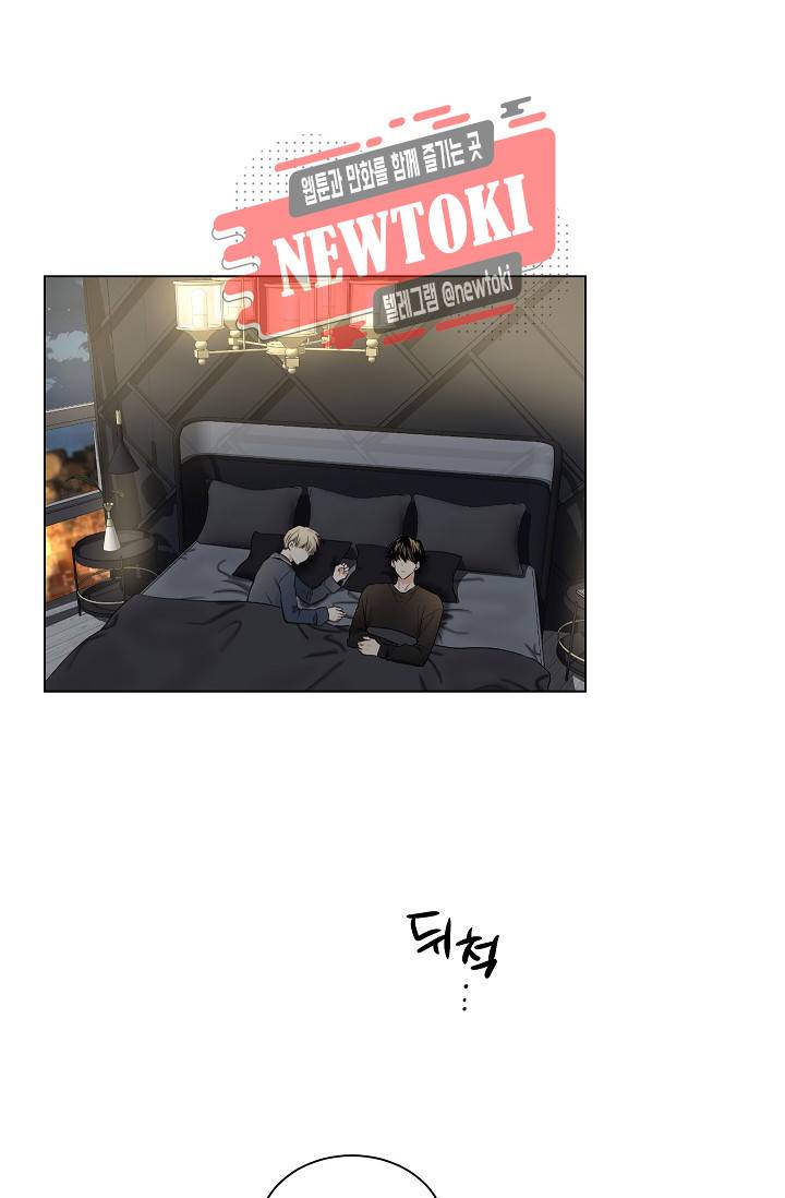 페이드 52화 2