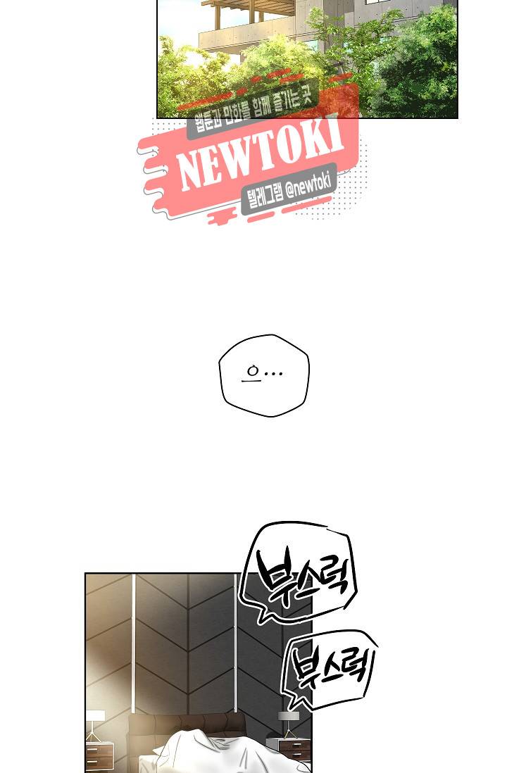 페이드 52화 12