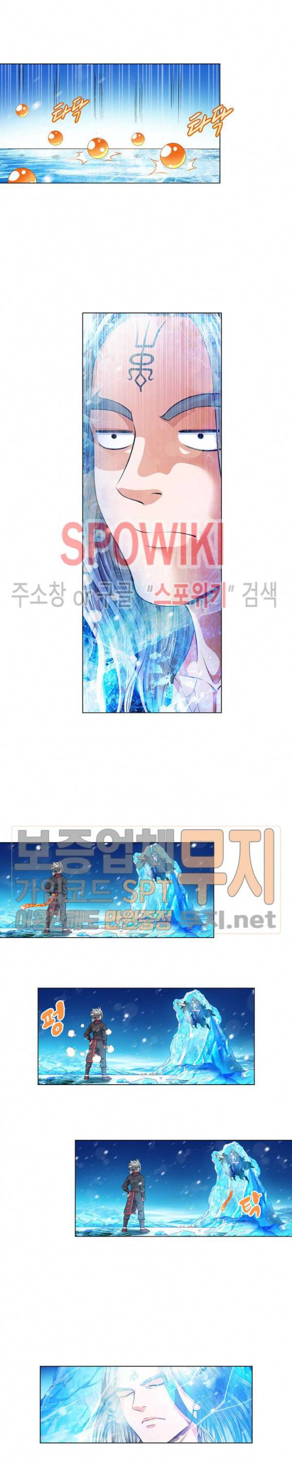 신으로 태어났습니다 112화 11