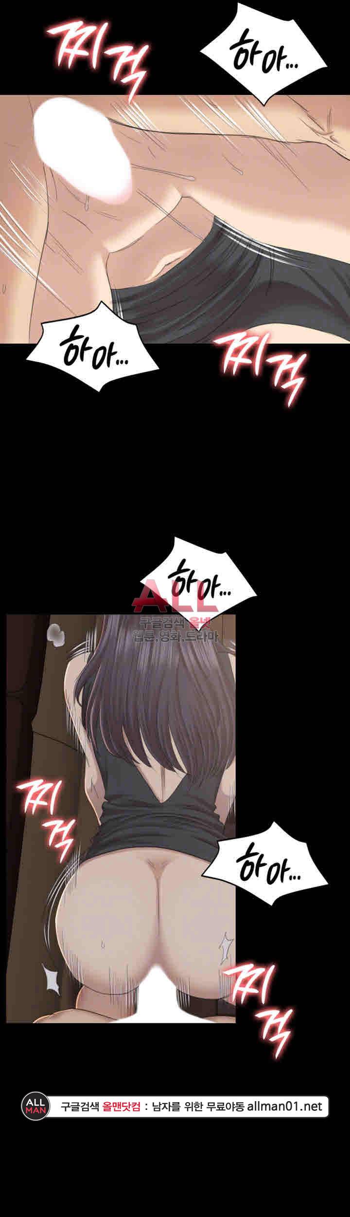 도우미 66화 6