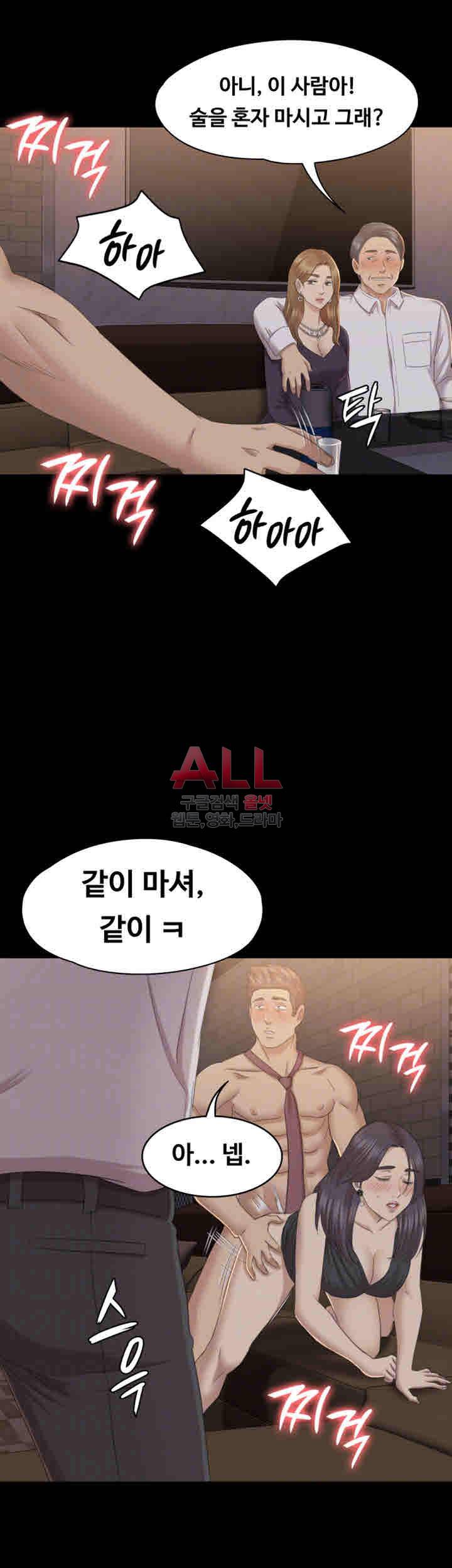 도우미 66화 10