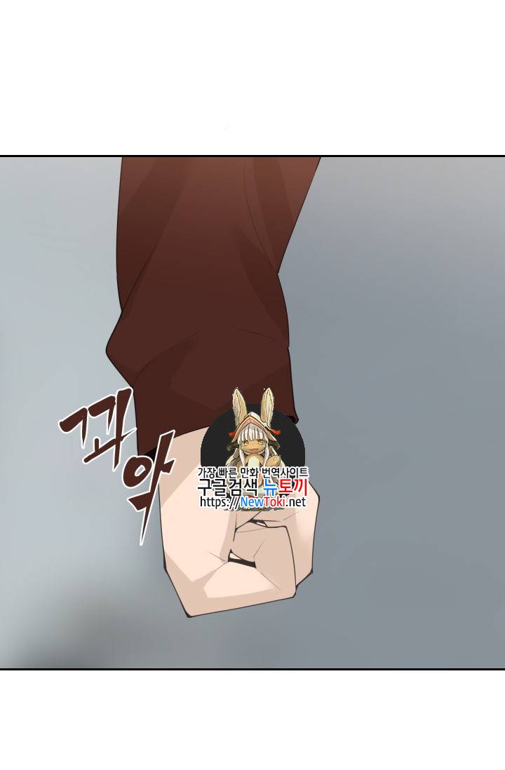 마검왕 208화 1