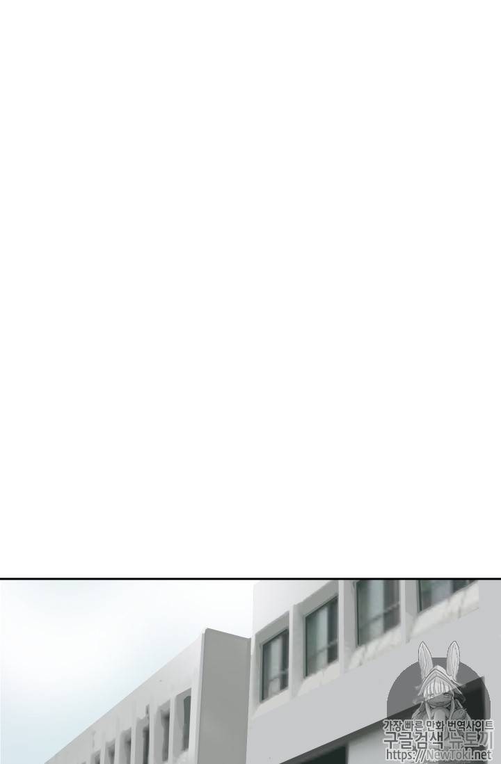 마검왕 208화 17