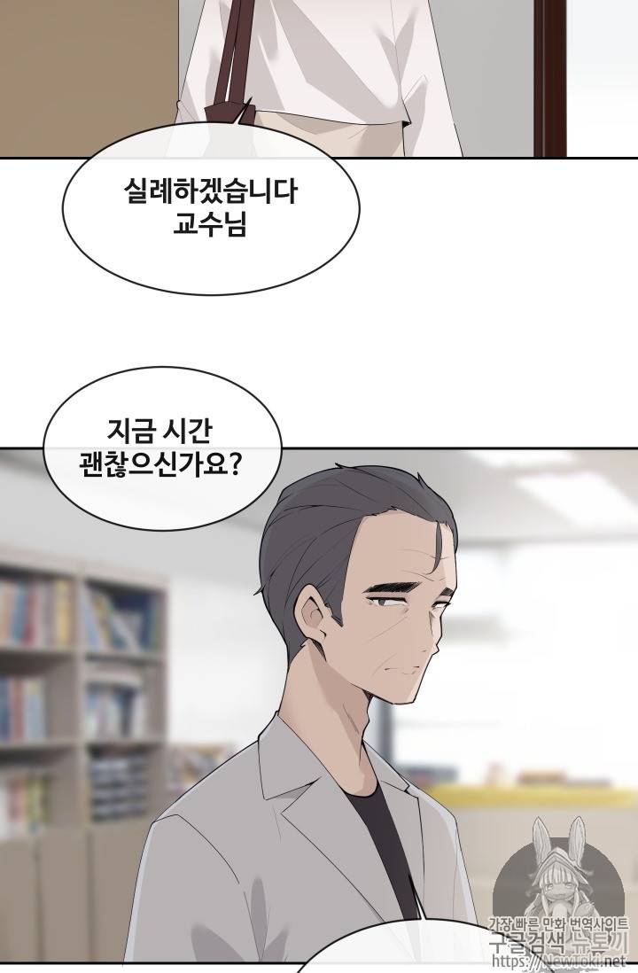 마검왕 208화 19