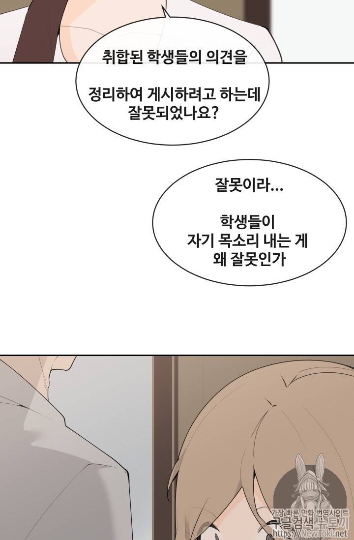 마검왕 208화 22