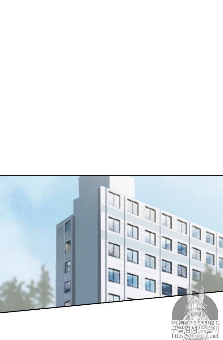 마검왕 208화 28