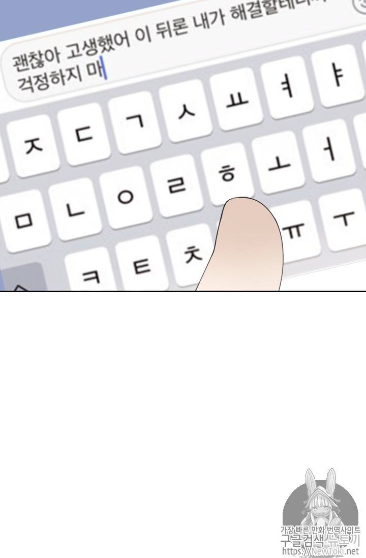 마검왕 208화 32