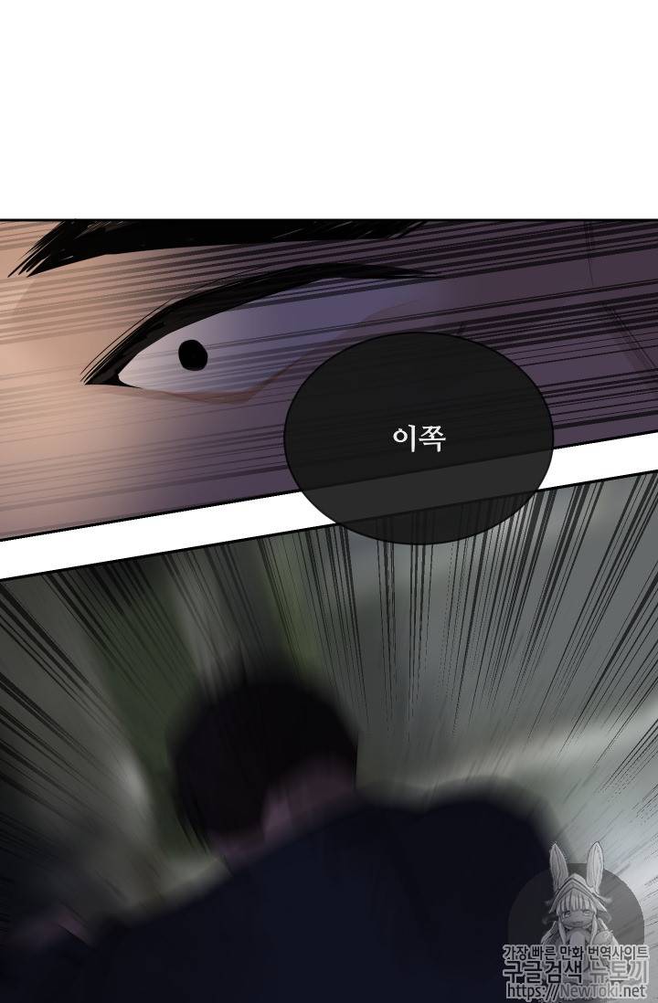 마검왕 208화 59