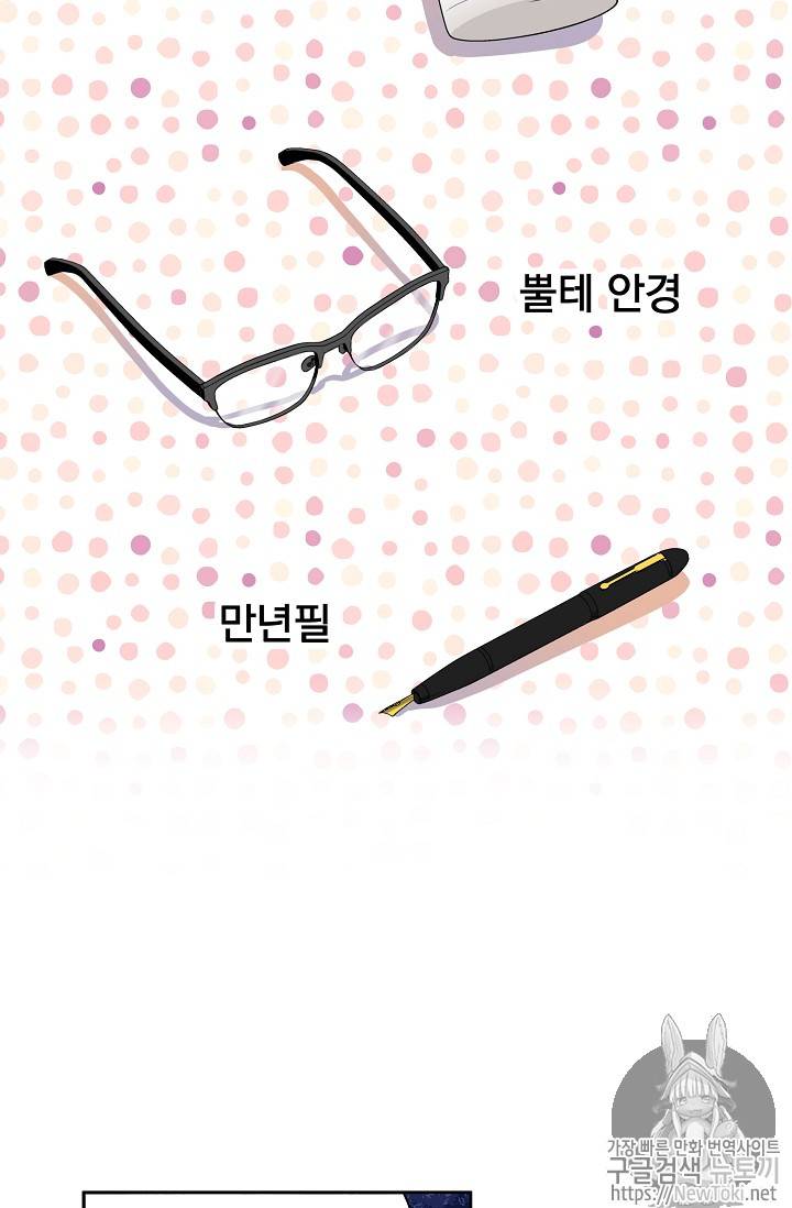 빅 라이프 2화 10