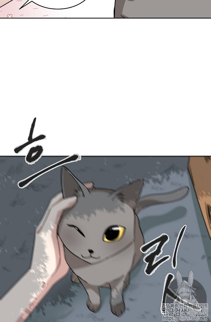 빅 라이프 2화 12