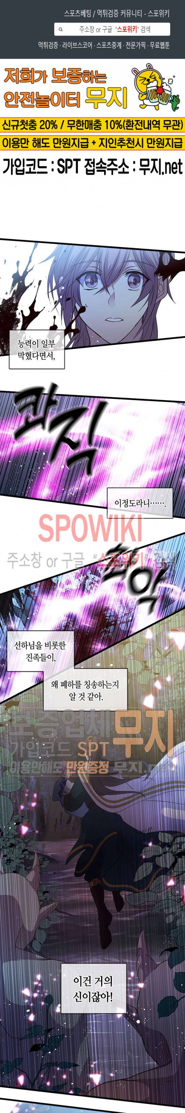 재생 64화 1