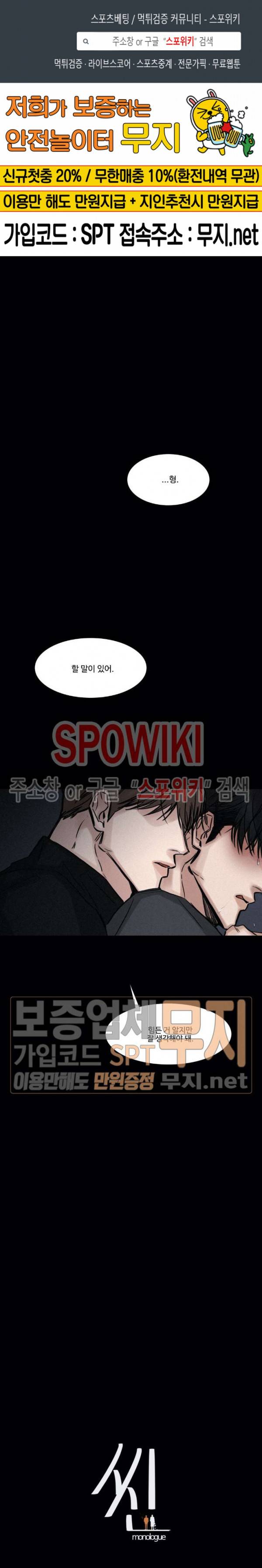 씬 75화 1