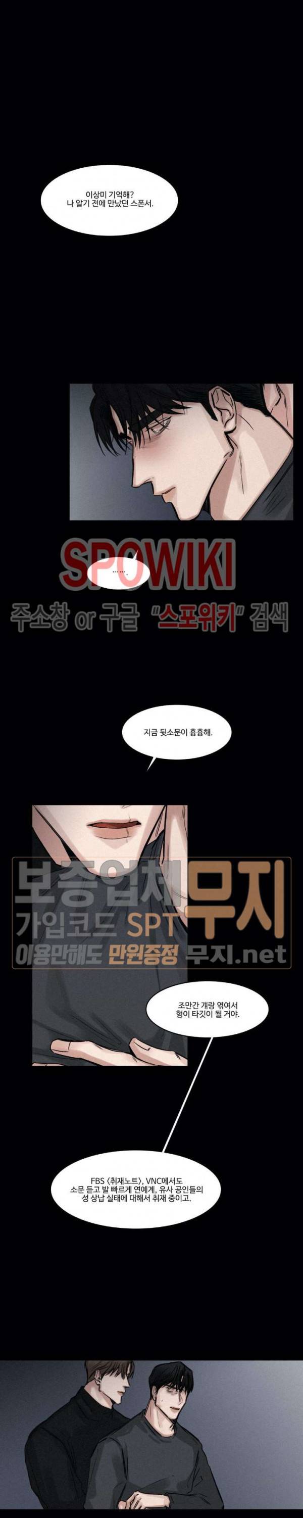 씬 75화 2