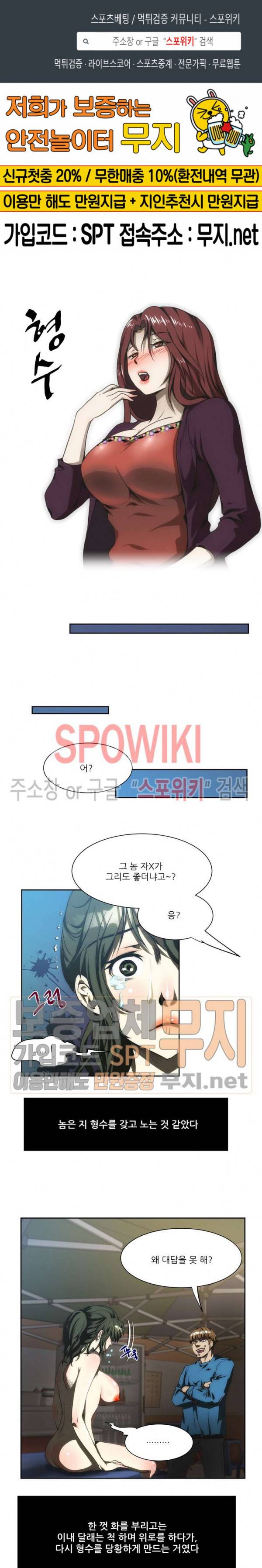 형수 128화 1
