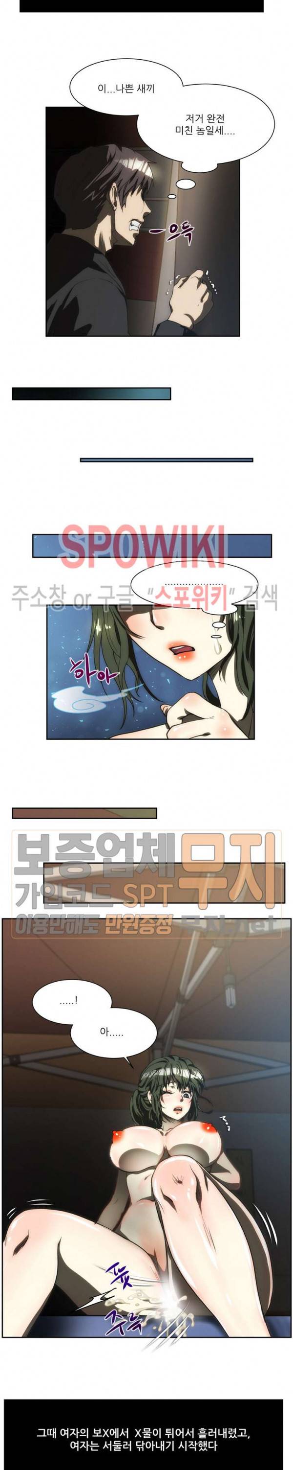 형수 128화 2