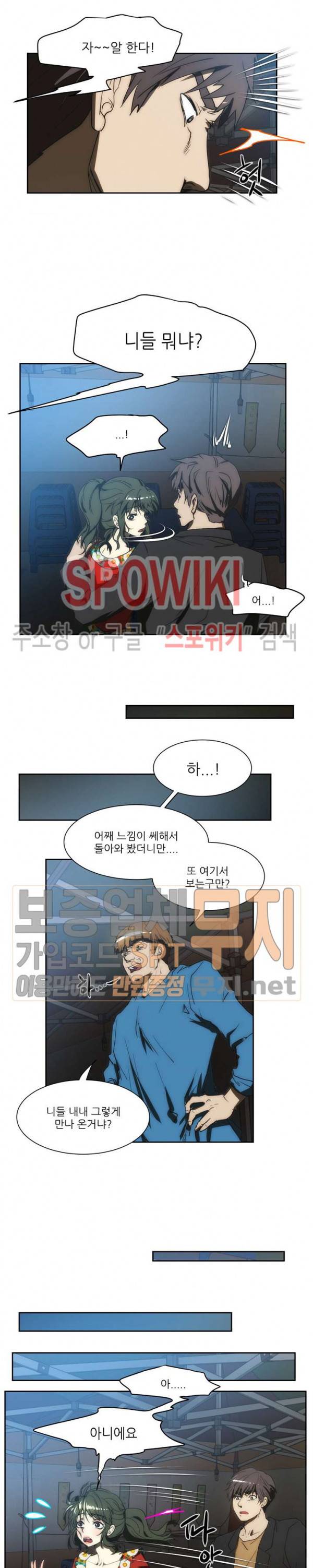 형수 128화 15