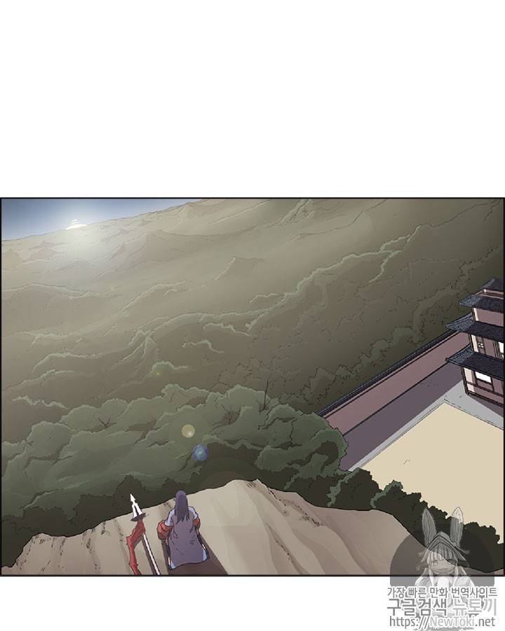 신마경천기 78화 6