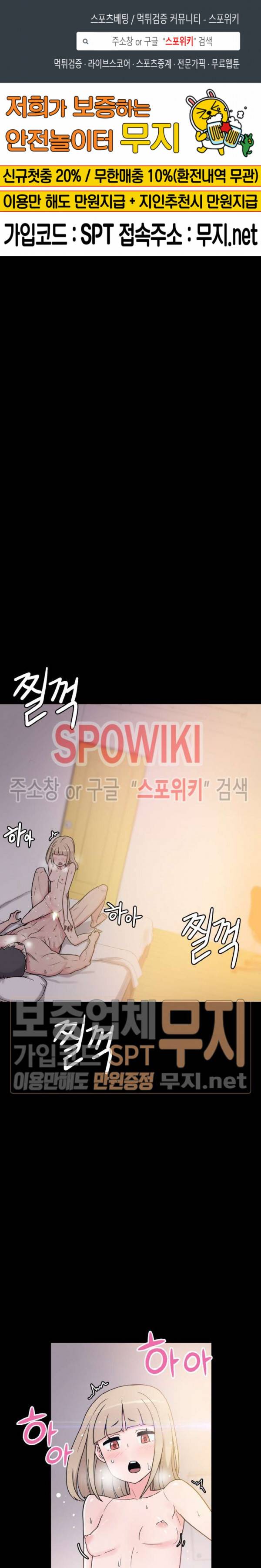 리사이저 29화 1