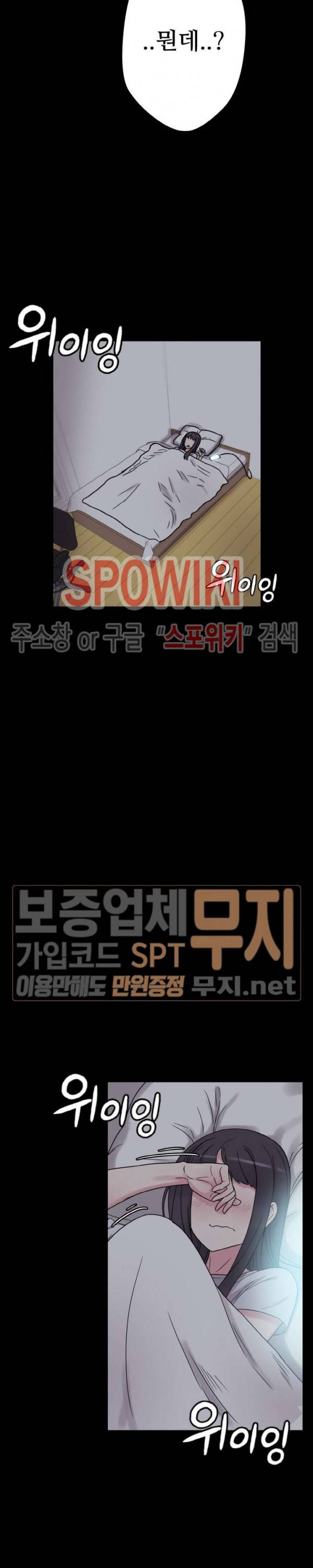 리사이저 29화 8