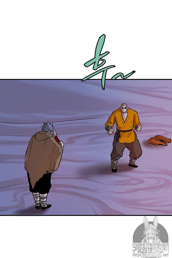권왕무적 186화 10
