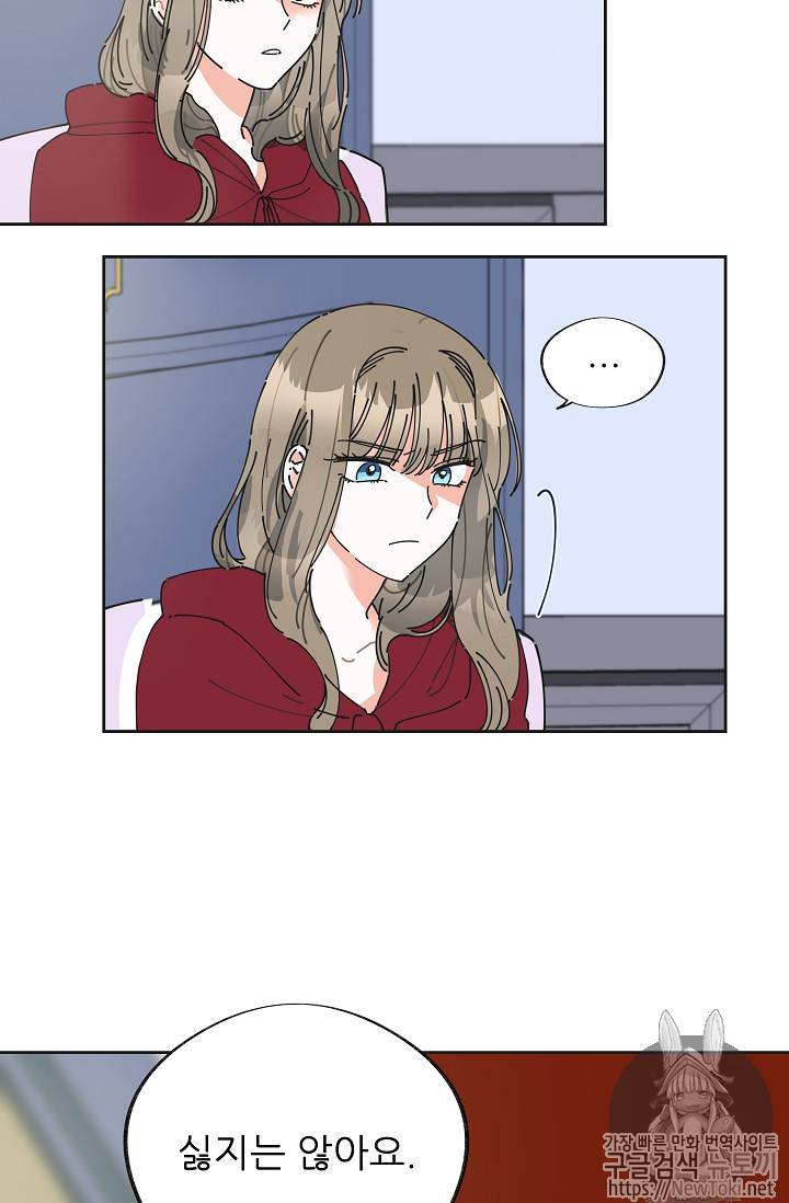 악녀의 남주님 3화 6