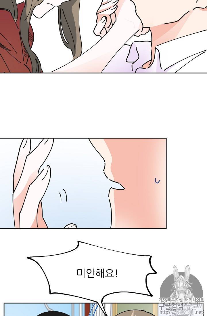 악녀의 남주님 3화 13